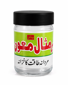 Bemisal Majoon – A Natural Herbal Formula for Strength & Vitality