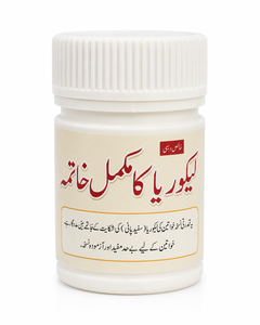 Leucorrhea Care – A Traditional Herbal Formula for Women