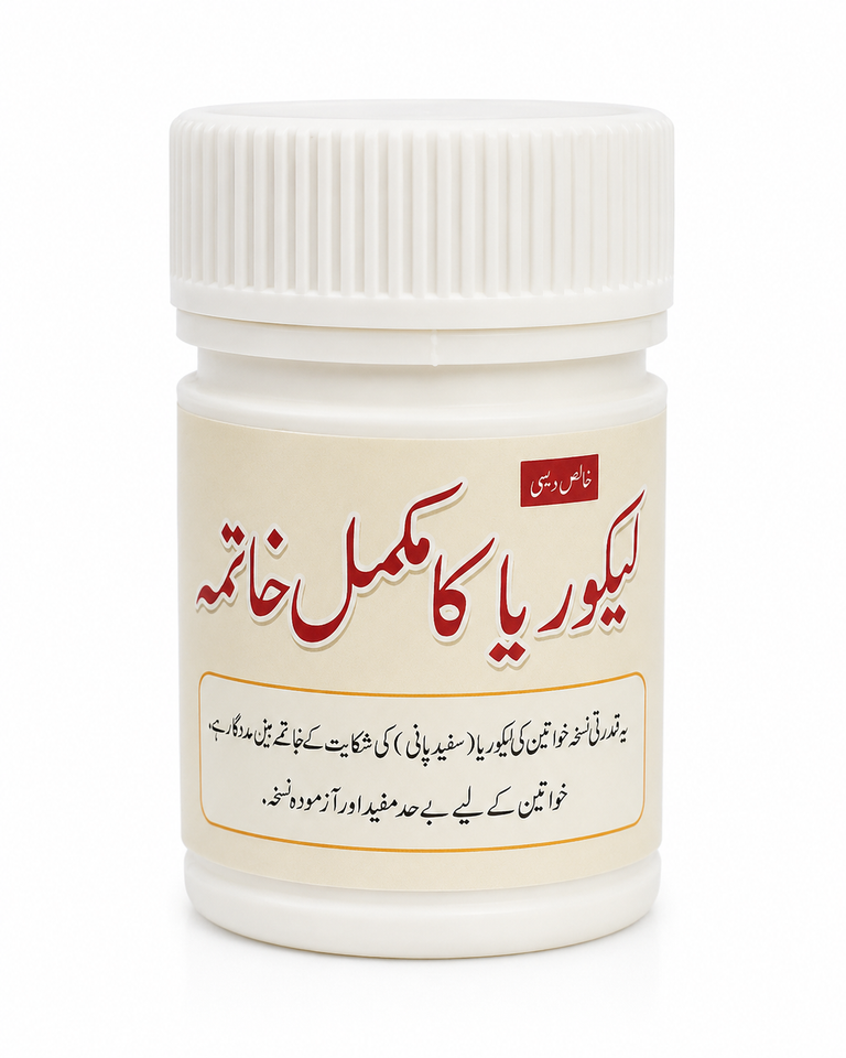 Leucorrhea Care – A Traditional Herbal Formula for Women