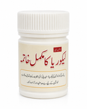 Leucorrhea Care – A Traditional Herbal Formula for Women