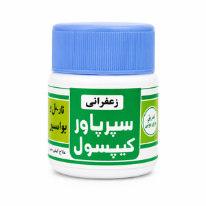 Zafrani Superpower Capsule – 20 Capsules