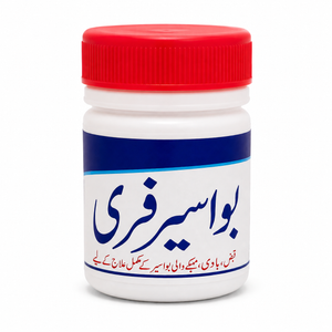 Bawaseer Free – 1 Month Course