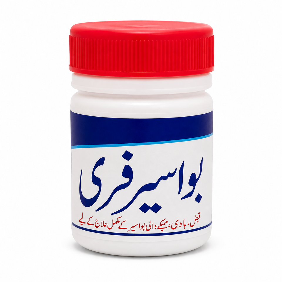 Bawaseer Free – 1 Month Course