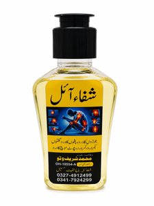 Shifa Oil – Joint & Body Pain Care