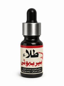 Tala Berbooti – Herbal Care Formula