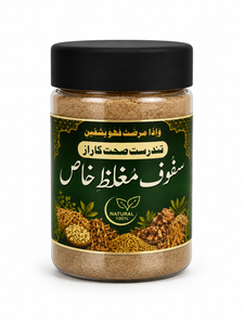 Safuf Mughlaz Khas – Natural Brain & Energy Formula