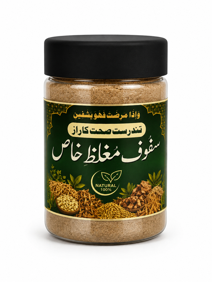 Safuf Mughlaz Khas – Natural Brain & Energy Formula